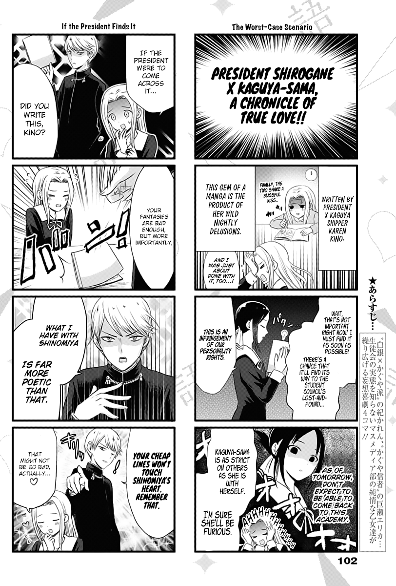 We Want To Talk About Kaguya Chapter 9 3